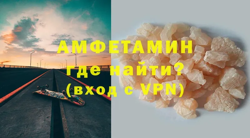 закладки  Вольск  Amphetamine VHQ 