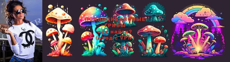 это формула  Вольск  Галлюциногенные грибы MAGIC MUSHROOMS  наркота 